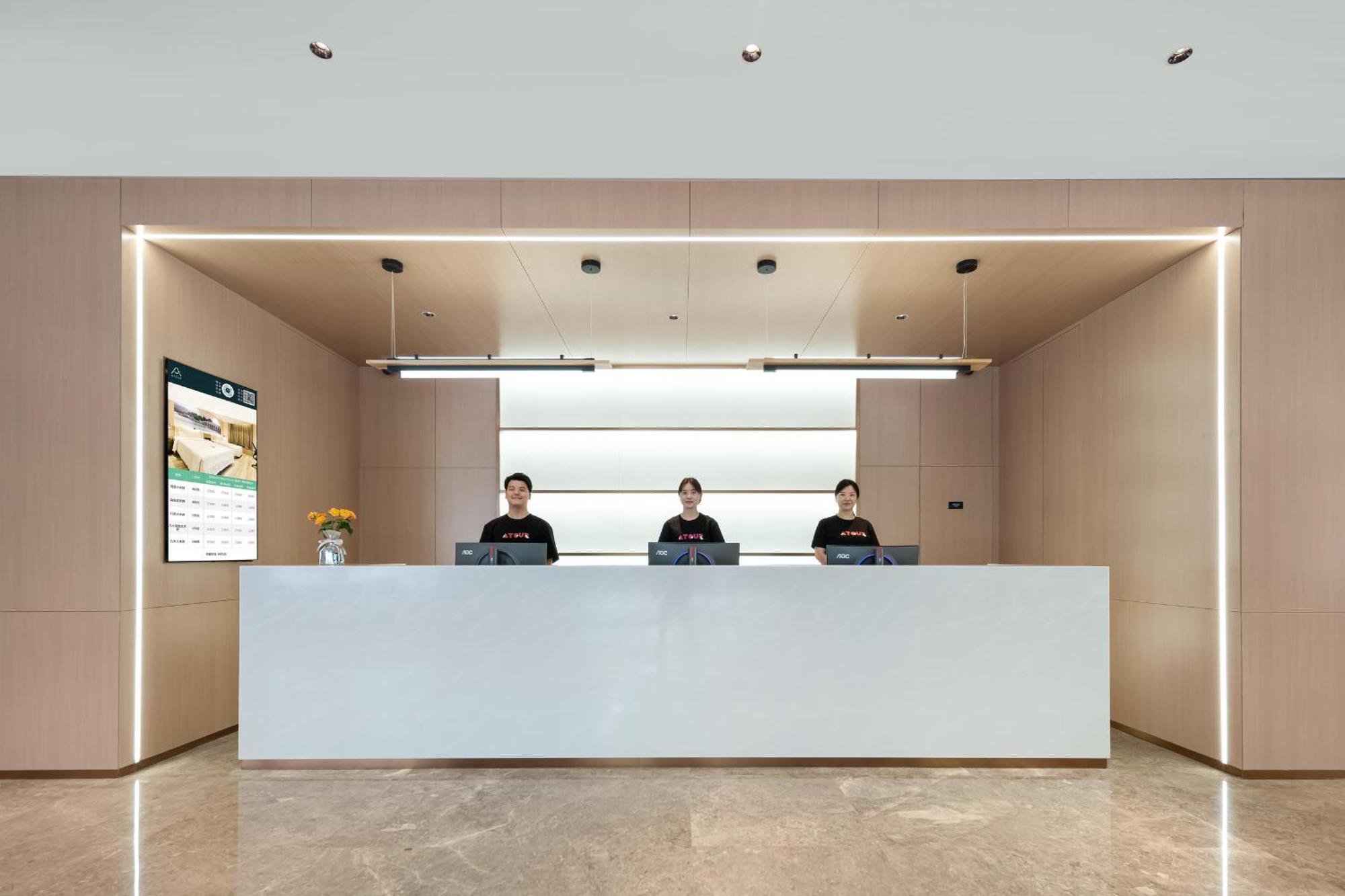 Atour Hotel Shanghai Hongqiao Xinzhuang Business District Εξωτερικό φωτογραφία