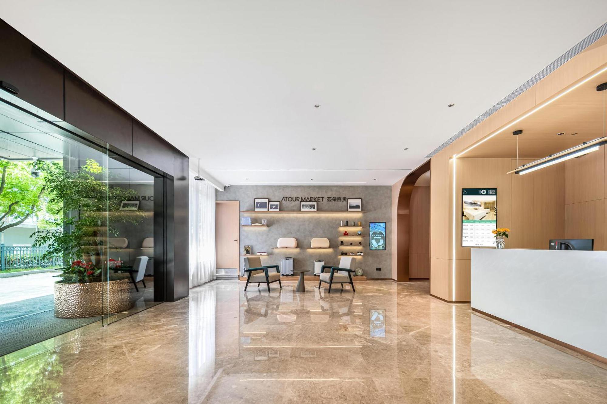 Atour Hotel Shanghai Hongqiao Xinzhuang Business District Εξωτερικό φωτογραφία