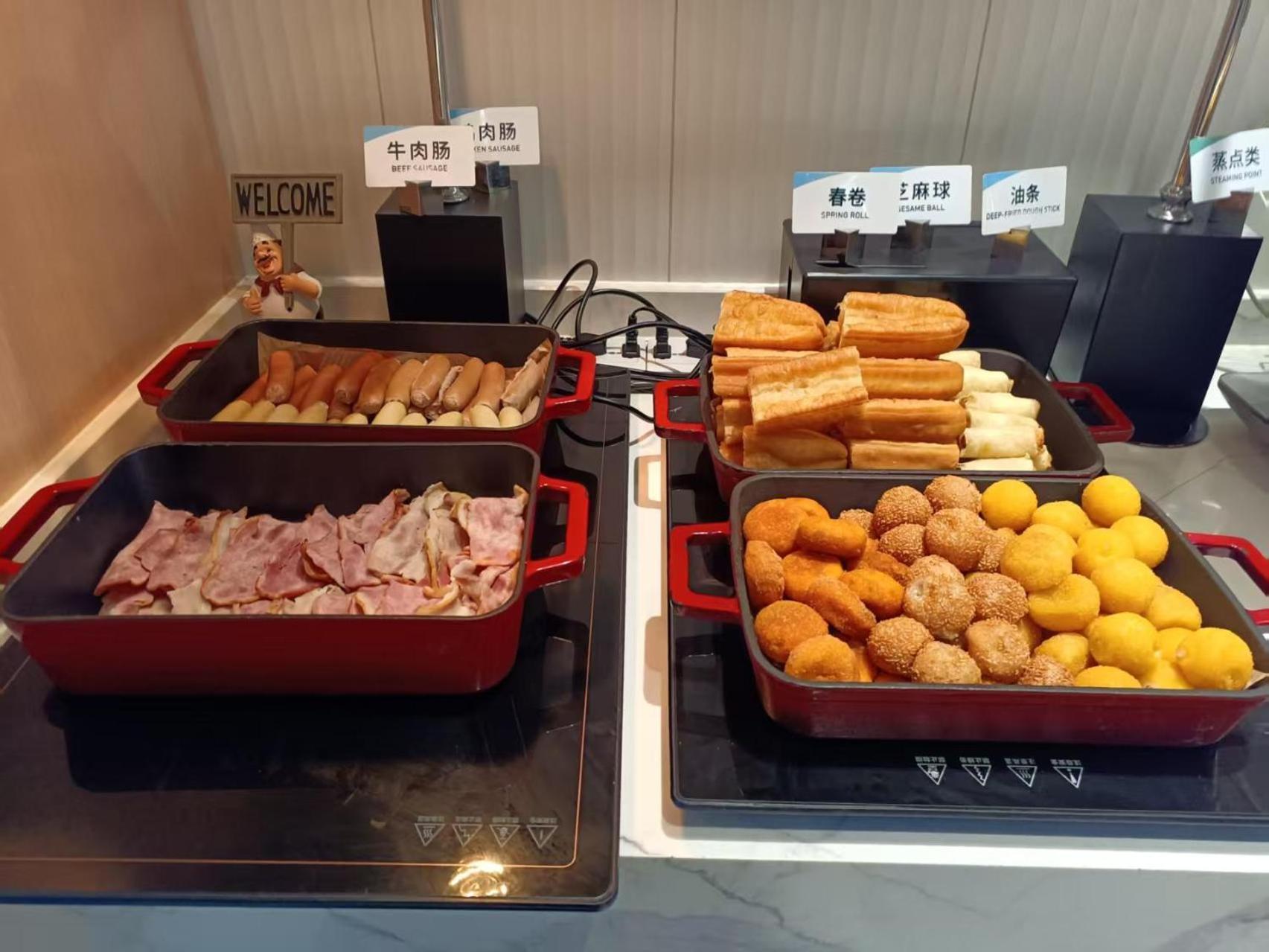 Atour Hotel Shanghai Hongqiao Xinzhuang Business District Εξωτερικό φωτογραφία